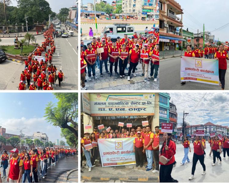 महालक्ष्मी विकास बैङ्कको ३१ औँ वार्षिकोत्सवमा ३१ जना महिला उद्यमीहरुलाई सम्मान