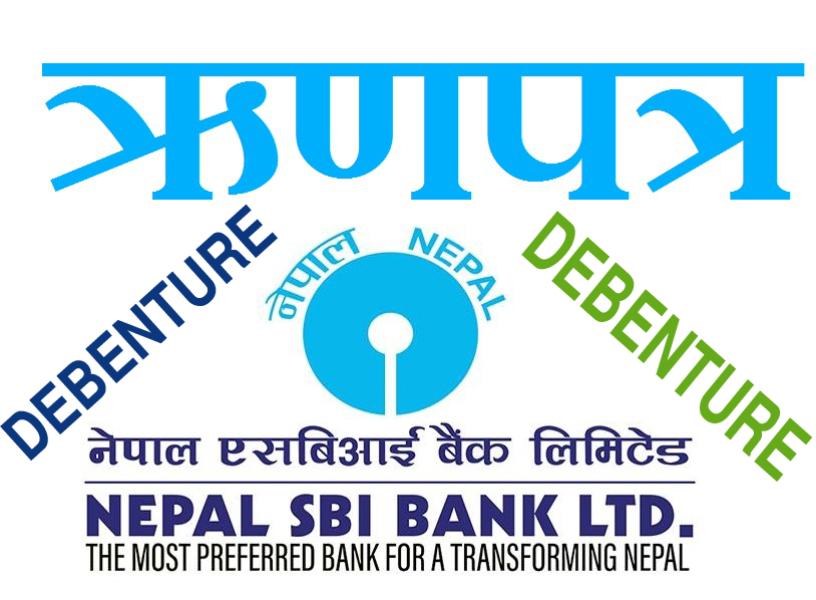नेपाल एसबीआई र शाइन रेसुंगा डेभलपमेन्ट बैंकले चार अर्ब बराबरको ऋणपत्र जारी गर्ने