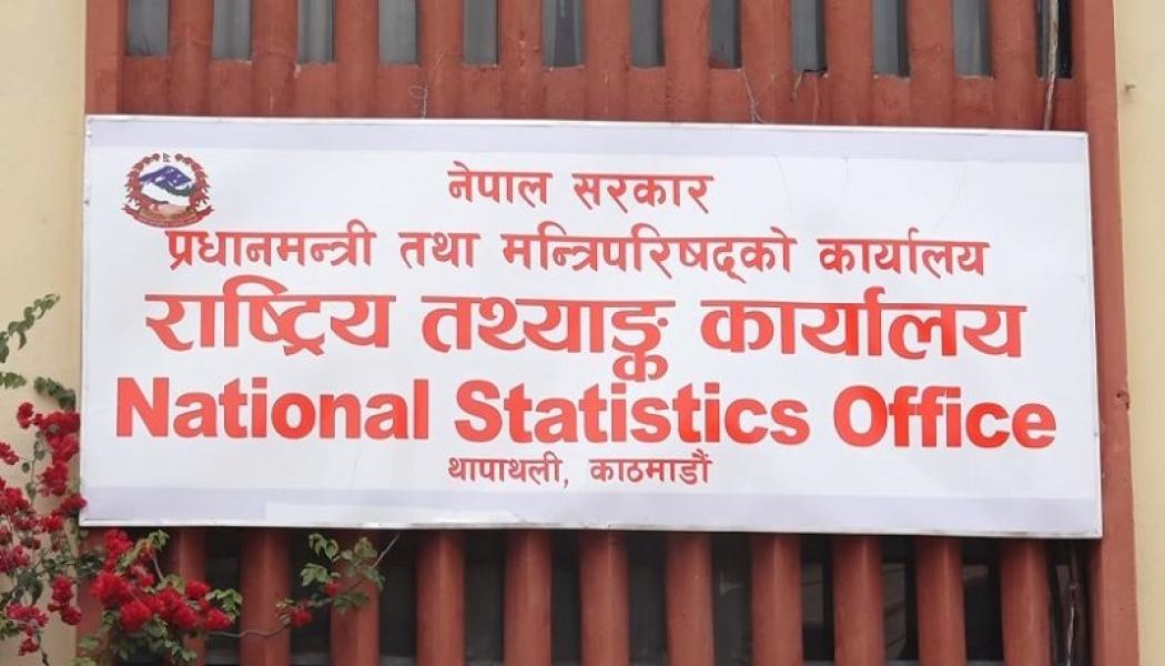 अर्थतन्त्रमा सबैभन्दा धेरै योगदान बागमतीको