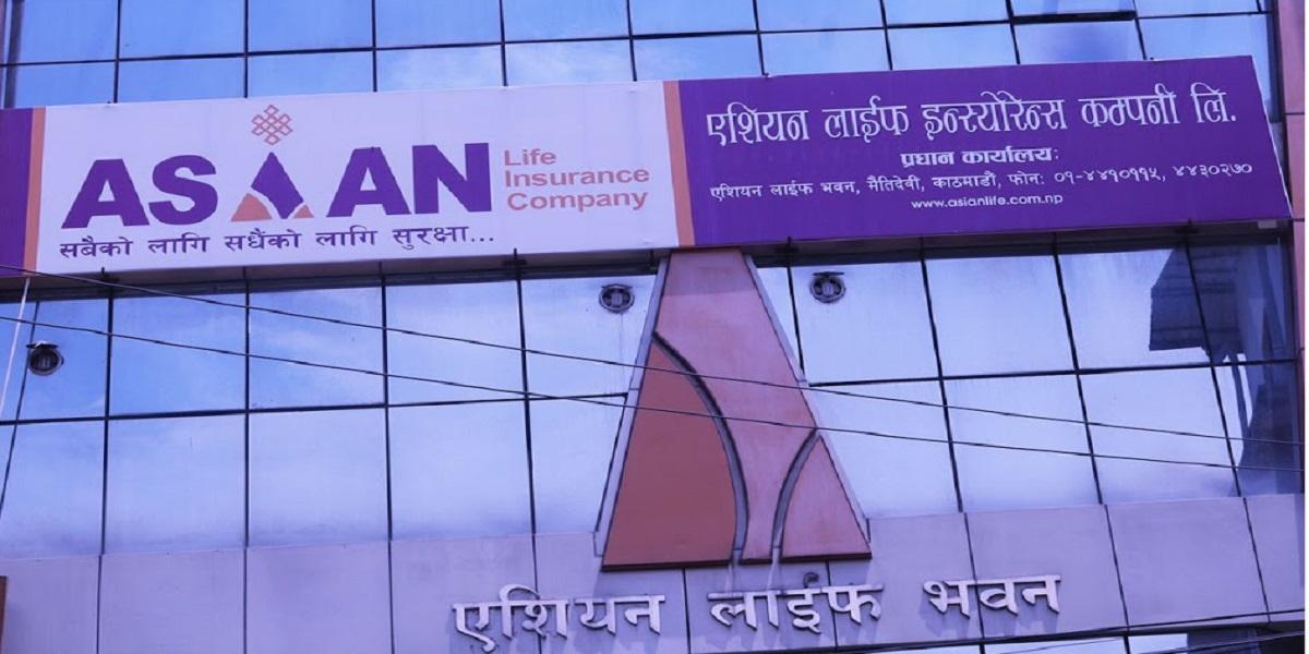 आजसम्म कायम शेयरधनीले एसियन लाइफको हकप्रद पाउने