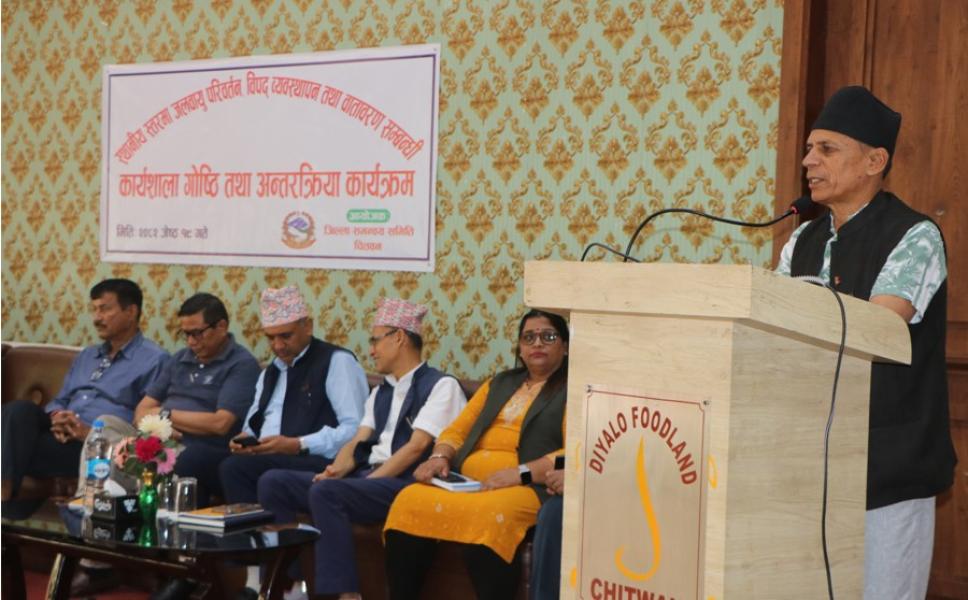 ‘जलवायु परिवर्तन र विपद् व्यवस्थापनमा स्थानीय सरकार एक हुनुपर्छ’