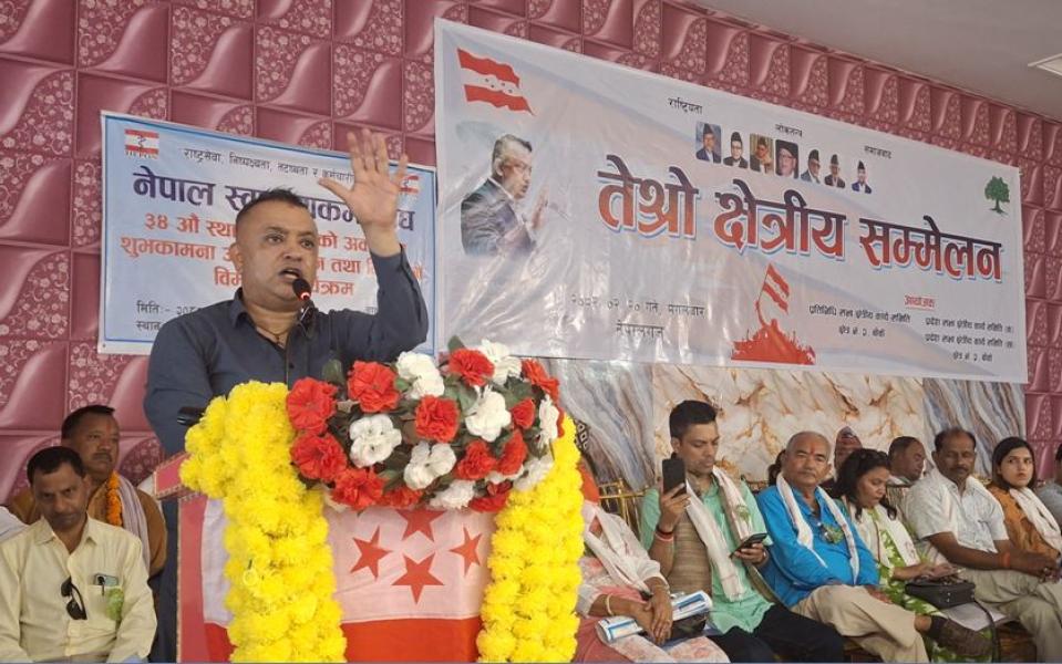 सरकारले संविधान संशोधनको काम तत्काल सुरू गर्नुपर्नेमा महामन्त्री थापाको जोड