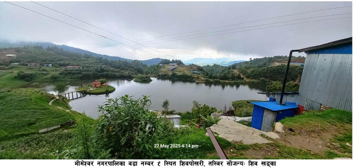 शिवपोखरीलाई आकर्षक पर्यटकीय केन्द्रकोरुपमा  विकास गरिेने