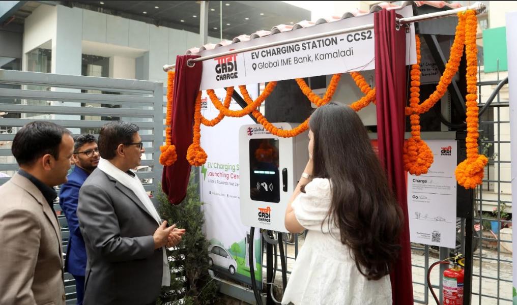विश्व वातावरण दिवसको अवसरमा इभि चार्जिङ स्टेशन स्थापना