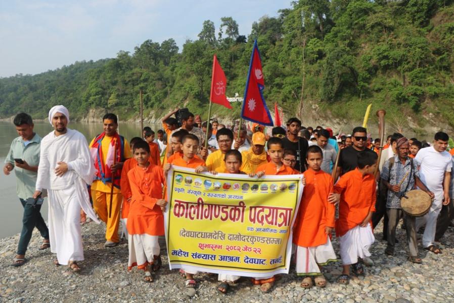 देवघाट–दामोदरकुण्ड पदयात्रा शुभारम्भ