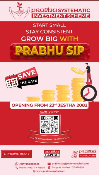 प्रभु क्यापिटल लिमिटेडको "प्रभु सिस्टेमेटिक इन्भेस्टमेन्ट स्किम" आजदेखि सर्वसाधारणका लागि सार्वजनिक निष्कासनमा