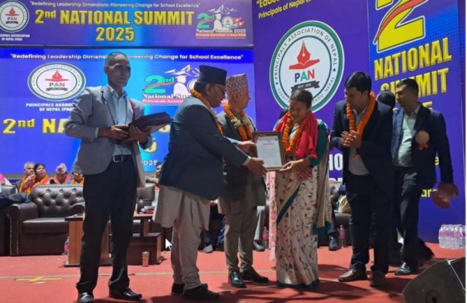 कोशी प्रदेश ‘पान उत्कृष्ट नगरपालिका पुरस्कार–२०८२’ हलेसी तुवाचुङलाई