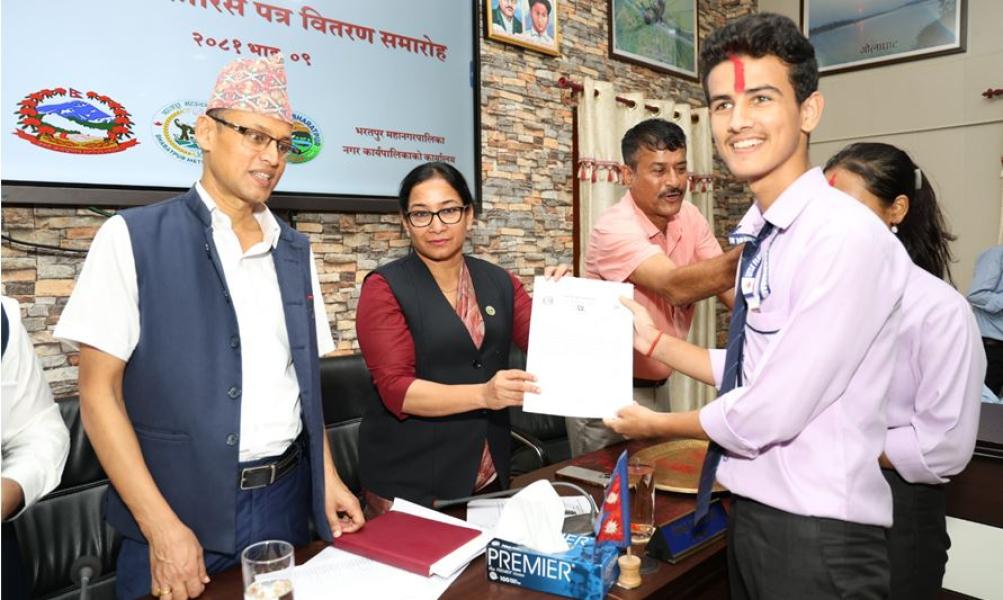 भरतपुर महानगरको दुई सय ६६ विद्यार्थीले पूर्ण छात्रवृत्ति पाए