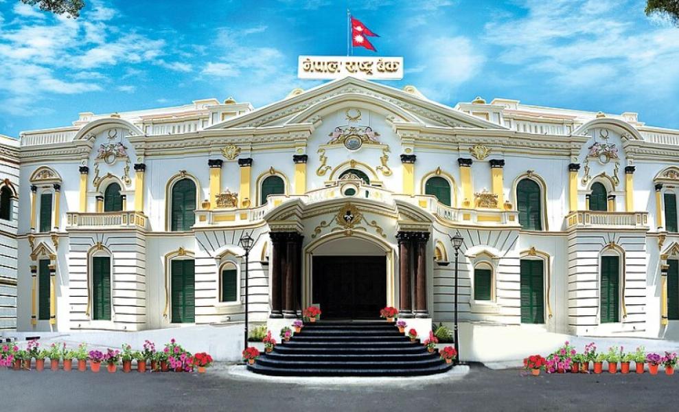 राष्ट्र बै‌कले गर्याे बैंकिङ क्षेत्र सुधार सुझाव कार्यदल