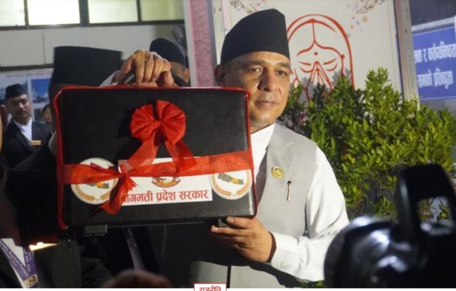 बागमती प्रदेशले ल्यायो ६७ अर्ब ४७ करोडको बजेट