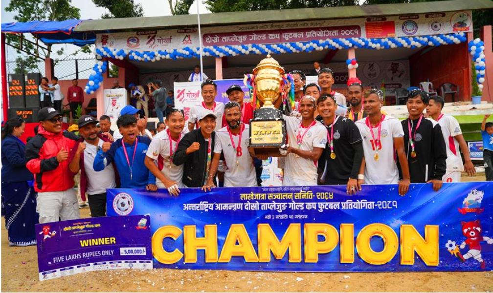 दोस्रो ताप्लेजुङ गोल्डकपको उपाधि सगरमाथा यूथ क्लबलाई