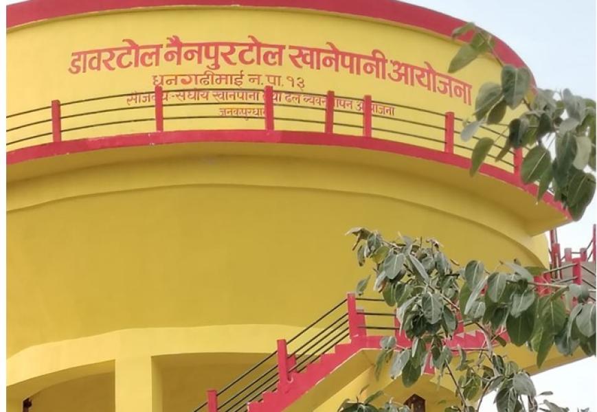 सिरहामा पाँच वर्षपछि खानेपानी आयोजना सम्पन्न