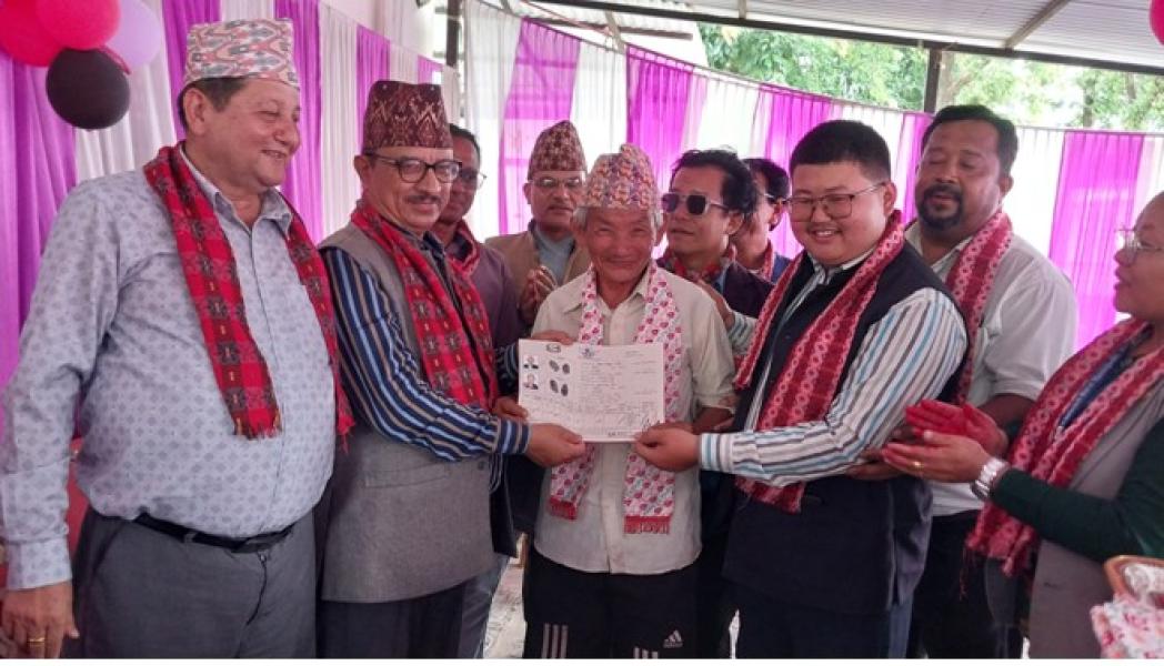 चुलाचुलीबासीलाई जग्गाधनी पुर्जा