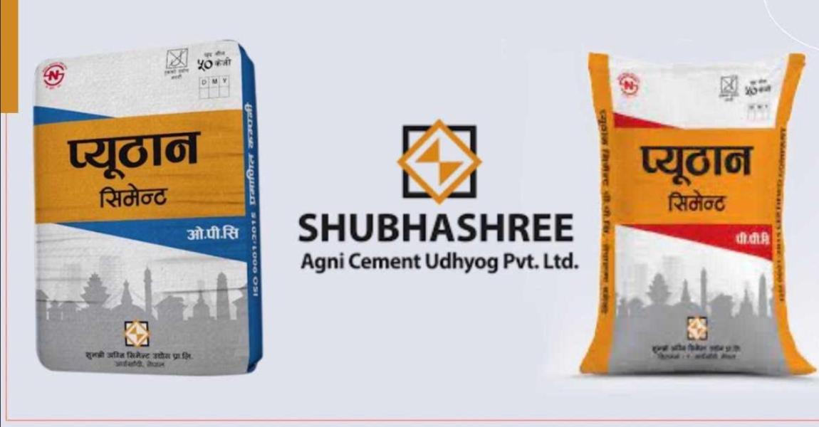 शुभश्री अग्नि सिमेन्टले धितोपत्र बोर्डसँग माग्यो आईपीओ निष्काशन अनुमति