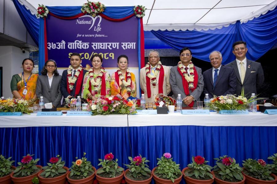 सेयरधनीलाई नेशनल लाईफको १० प्रतिशत नगद र पाँच प्रतिशत बोनस सेयर