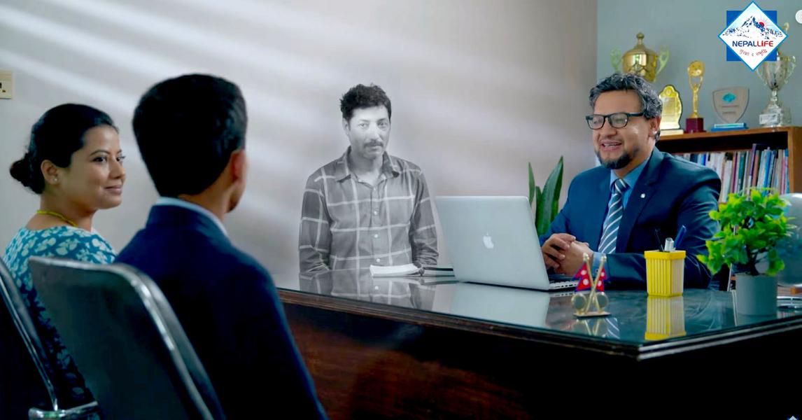 बिमा सरेन्डर निरुत्साहित गर्न नेपाल लाइफको चेतनामूलक भिडियो