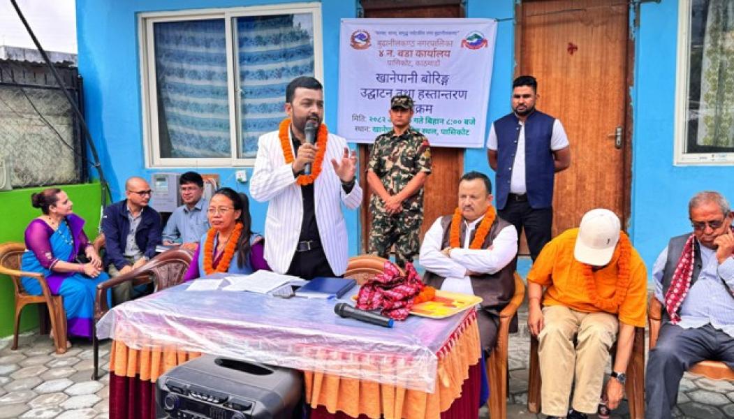 उपत्यकामा चौबिसै घण्टा स्वच्छ खानेपानी आपूर्ति हुने