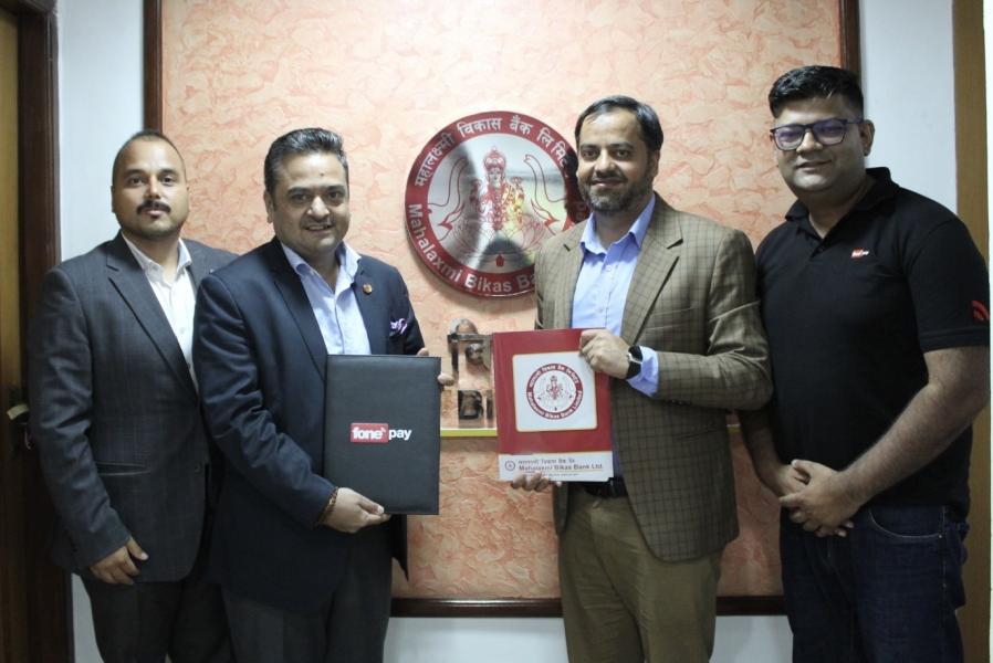 अब बिना कार्डकै डिजिटल भुक्तानी: महालक्ष्मी बैंकको नयाँ सेवा