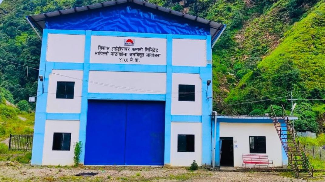 विकाश हाइड्रोपावरको आईपीओमा सर्वसाधारणले आजदेखि आवेदन दिन सकिने