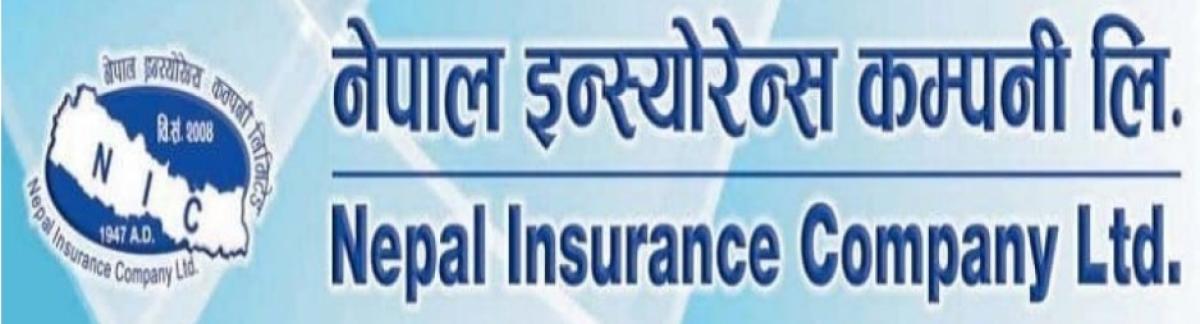 नेपाल लाईफ ईन्स्योरेन्सले श्रावण ६ बाट हकप्रद शेयर निष्काशन गर्ने