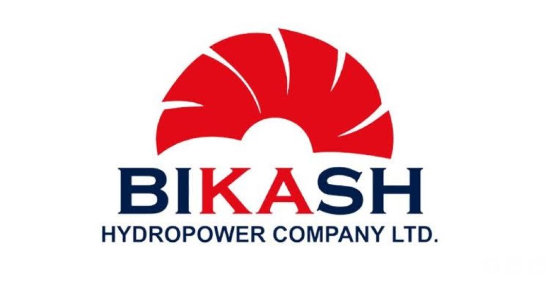 विकाश हाइड्रोपावरले सर्वसाधारणका लागी खुल्ला गरेको आईपीओमा आवेदन दिने आज अन्तिम दिन