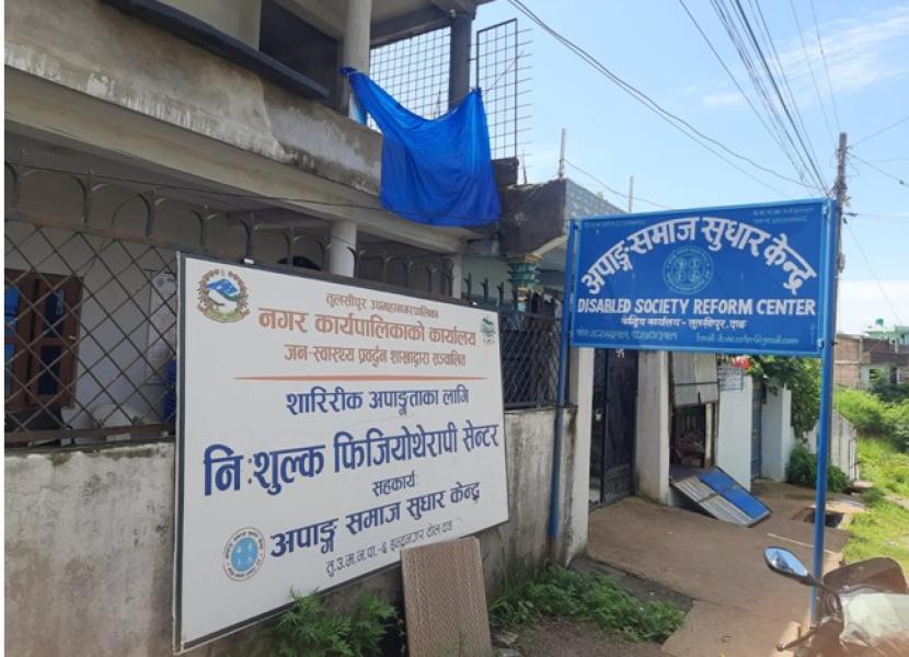 ऋण खोजेर थेरापी सेन्टरका कर्मचारीलाई तलब