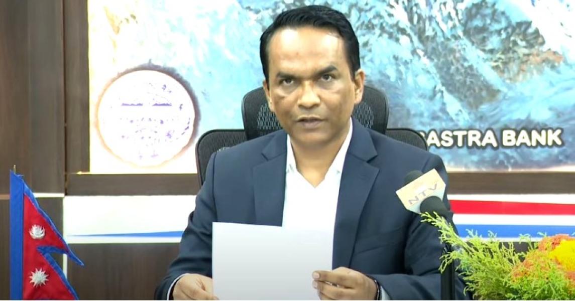 आगामी आर्थिक वर्षको मौद्रिक नीति सार्वजनिक