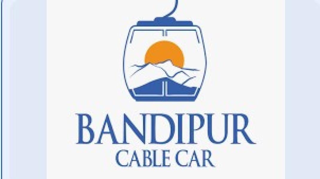 बन्दिपुर केवलकारले श्रावण ६ बाट आइपीओ निष्काशन गर्ने