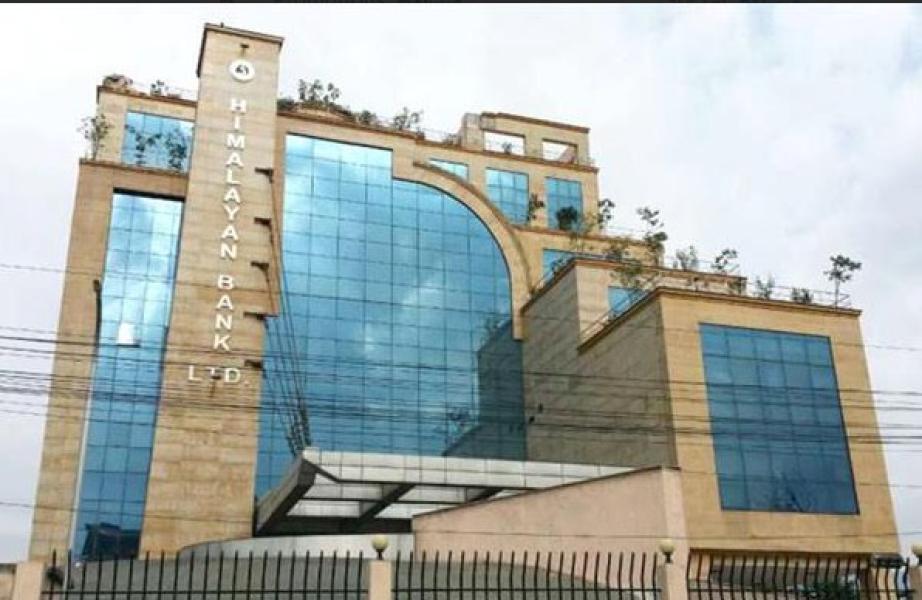 हिमालयन बैंकको एफपीओमा आजदेखि आवेदन दिन सकिने