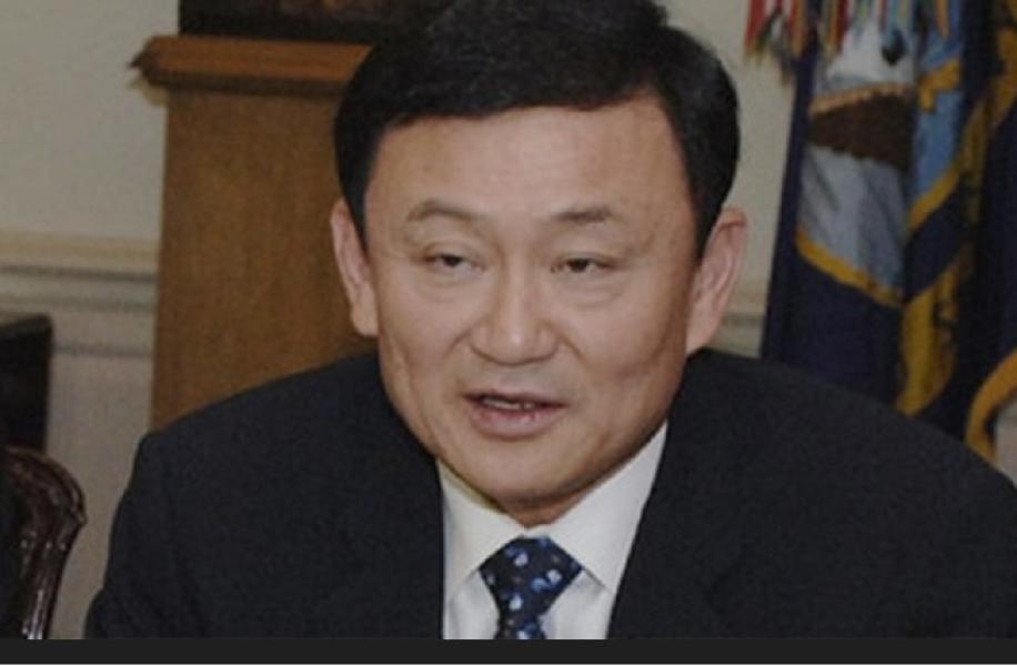 थाइल्याण्डका पूर्वप्रधानमन्त्री थाक्सिन शाही मानहानिको मुद्दाको बचाउ गर्दै अदालतमा