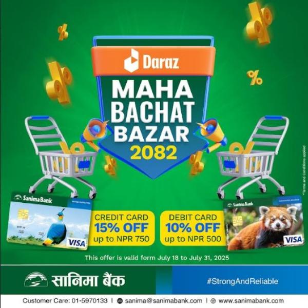 सानिमा बैंकको दराजसँंग महाबचत बजार २०८२ योजनाका लागि सहकार्य