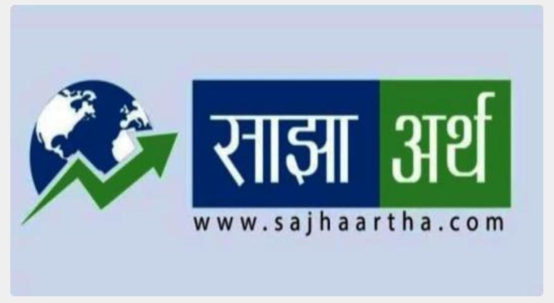 सरकारको आय-व्ययः बजेट खर्च १५ खर्ब २३ अर्ब, आम्दानी १२ खर्ब १९ अर्ब