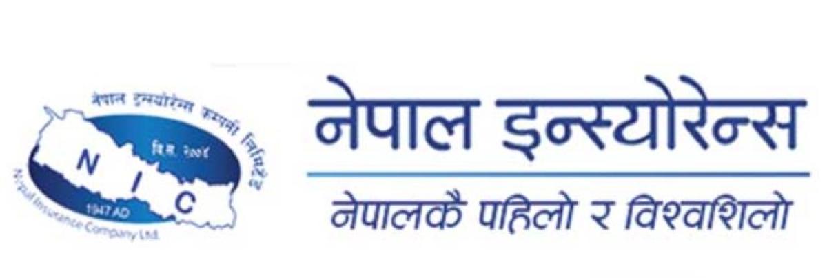 नेपाल इन्स्योरेन्स कम्पनी लिमिटेडकाे हकप्रद शेयर निष्काशन तथा विक्री खुल्ला