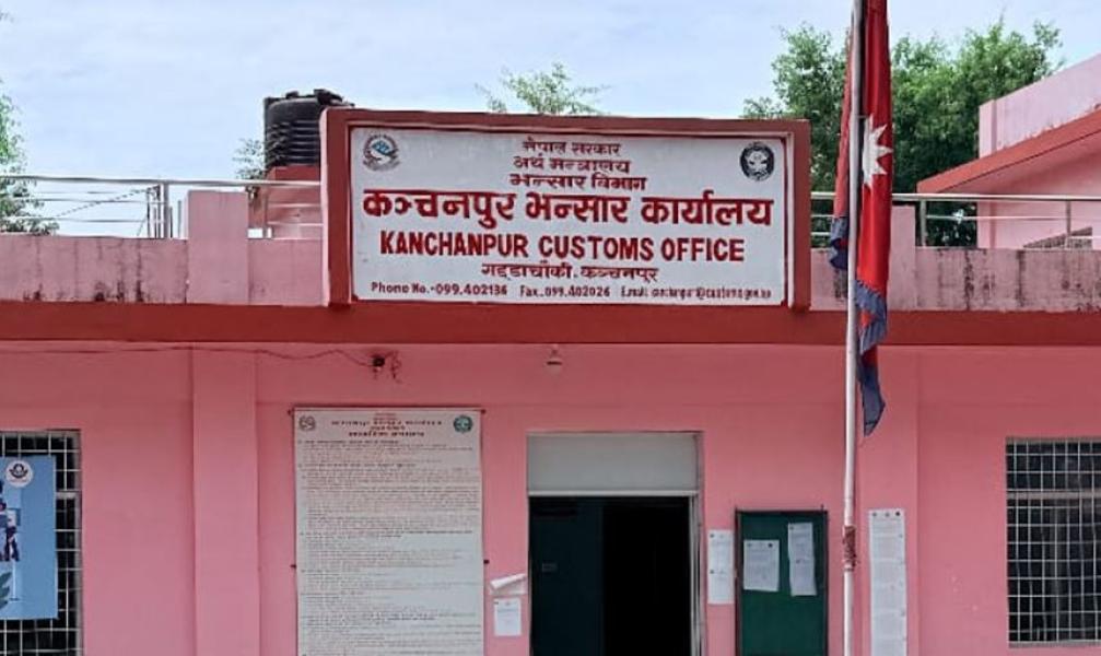 गड्डाचौकी भन्सारबाट निर्यात शून्य