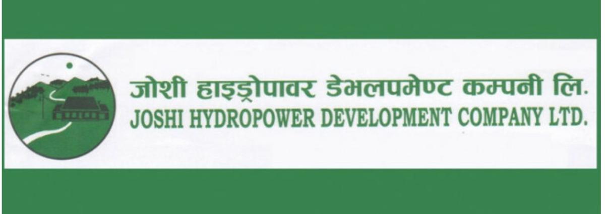 जोशी हाइड्रो पावरको हकप्रदमा आजबाट आवेदन दिन सकिने