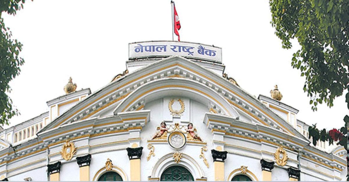 नेपाल राष्ट्र बैकले आज बैङ्किङ प्रणालीबाट ५० अर्ब रुपैयाँ खिच्दै