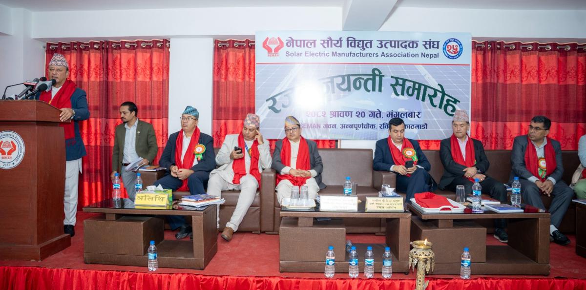 जलवायु परिवर्तनको चुनौतीलाई मध्यनजर गर्दै अबको ऊर्जा योजना बहुआयामिक र नविकरणीय स्रोतमा केन्द्रित हुनुपर्ने