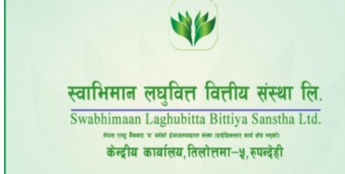 स्वाभिमान लघुवित्तको नाफा बढ्यो