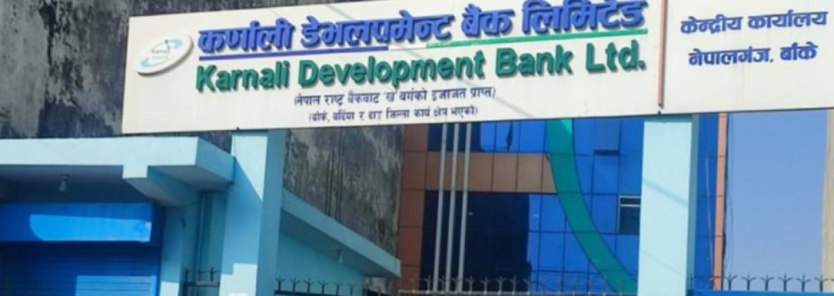 कर्णाली डेभलपमेन्ट बैंकका संस्थापक अध्यक्षसहित तीनजना पुर्पक्षका लागि थुनामा