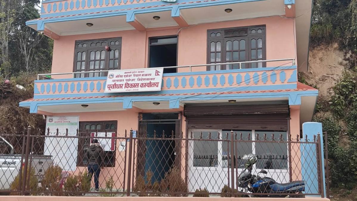 पूर्वाधार विकास कार्यालयमार्फत चालु आबमा १९३ योजना कार्यन्वयन गरिने