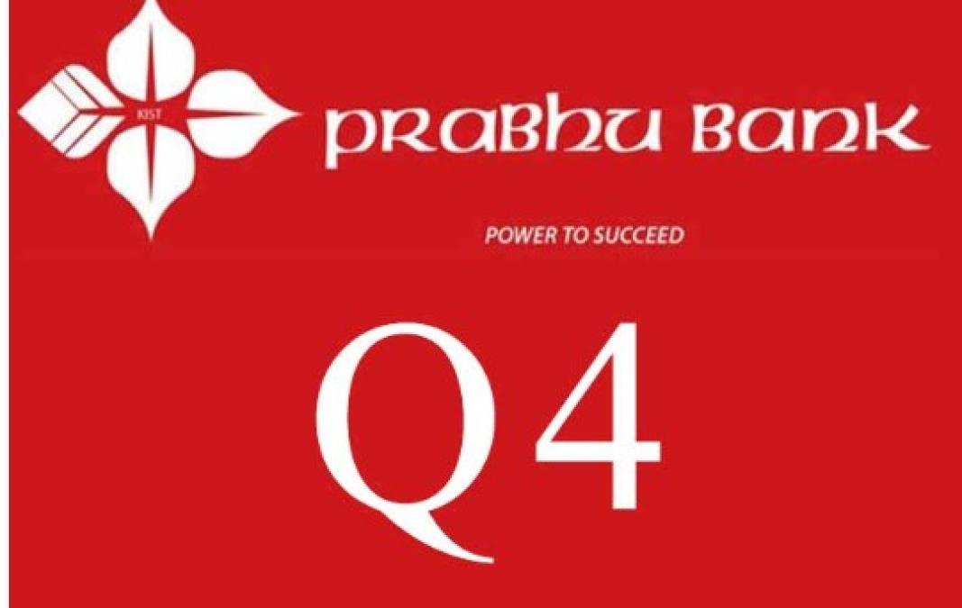 प्रभु बैंकको नाफा बढ्यो