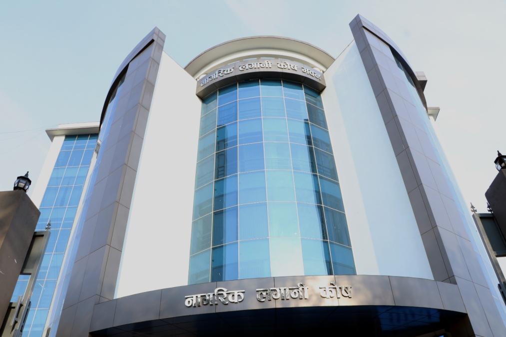 नागरिक लगानी कोषको उपदान तथा पेन्सन योजनामा नेरुडे मिर्मिरे र उपकार लघुवित्त आवद्ध