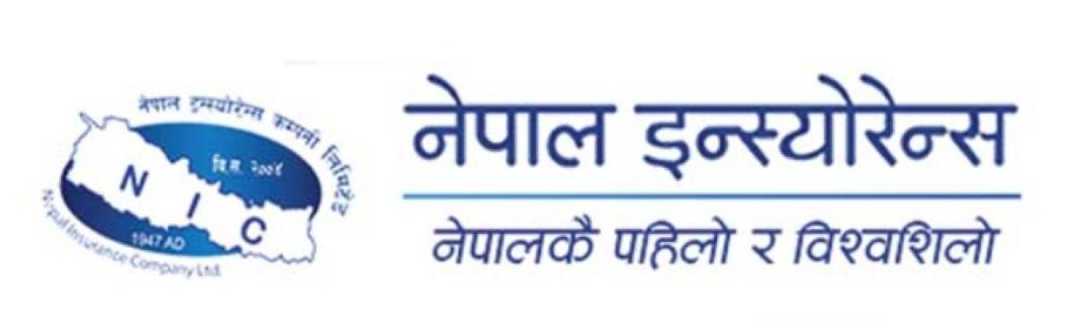 नेपाल इन्स्योरेन्सको हकप्रद शेयरमा आजसम्म निवेदन दिन सकिने