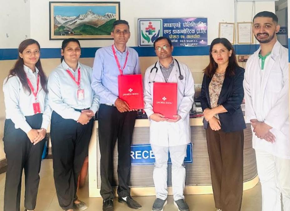माछापुछ्रे पोलीक्लिनिक एण्ड डाइग्नोष्टिकप्रा.लि र प्रभु बैंक बीच विशेष छुट सम्झौता