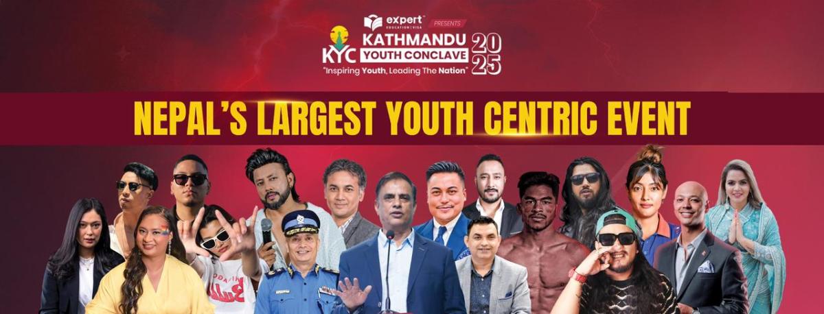 शनिबार राजधानीमा ‘काठमाडौँ युथ कन्क्लेभ २०२५’ आयोजना हुँदै