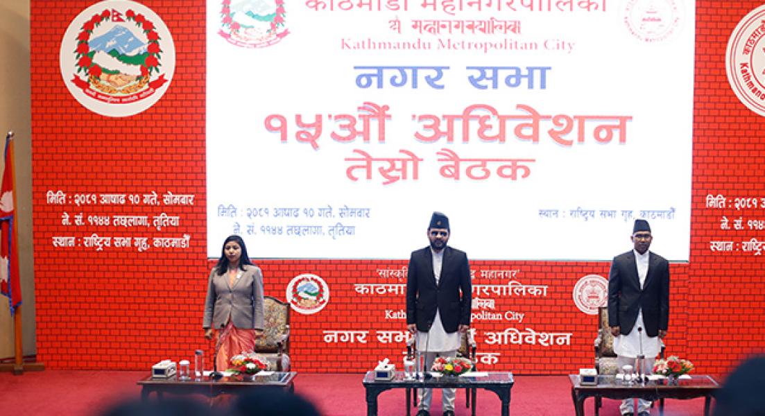 काठमाडौं महानगरले ल्यायो २५ अर्ब ७० करोडको बजेट