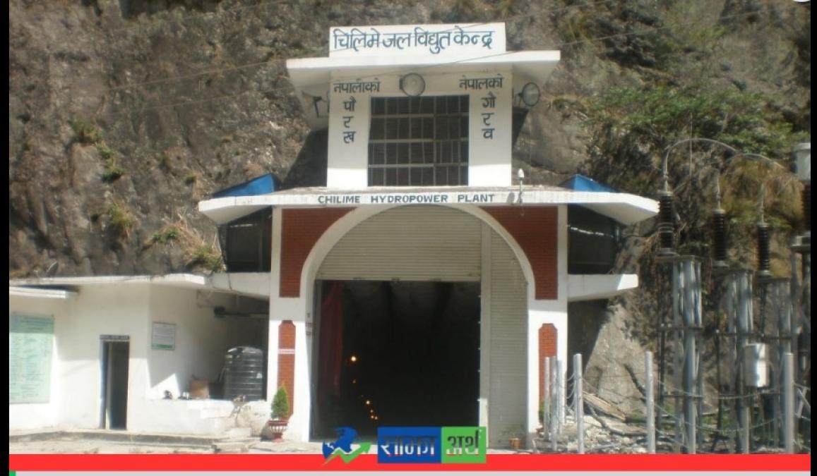 चिलिमे जलविद्युत कम्पनी लिमिटेडले ४५ मेगावाटको चुमचेत स्यारखोला जलविद्युत आयोजना निर्माण गर्ने