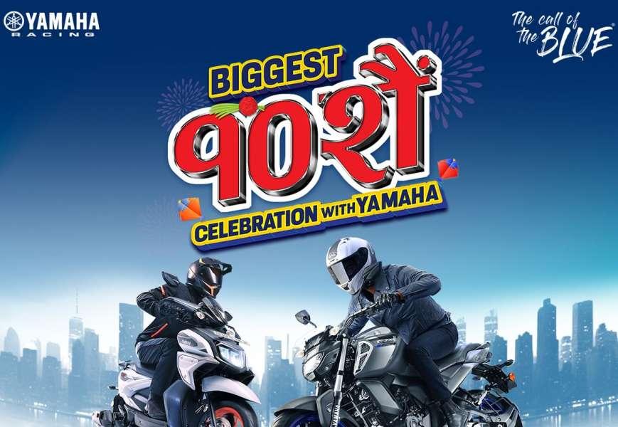 यामाहाले ल्यायो दशैंतिहार अफर ‘बिगेस्ट १० शैं’,१० लाखको स्योरशट क्याश ब्याक