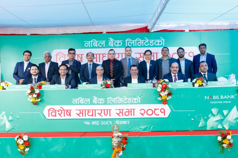 नबिल बैंकले ५ अर्बको अग्राधिकार शेयर जारी गर्ने