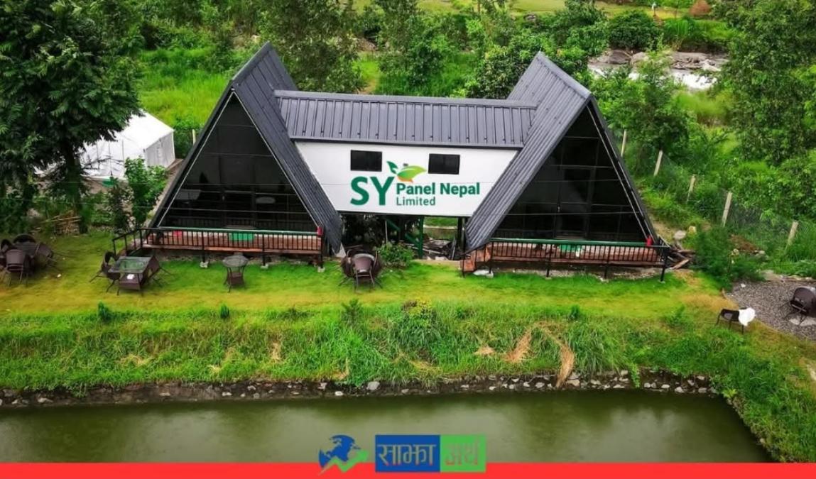 एसवाई प्यानल नेपाल लिमिटेडले आईपीओ निष्काशन गर्ने